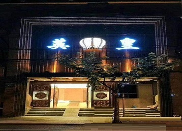 万宁哪个KTV出台陪酒服务好-英皇国际KTV消费服务点评
