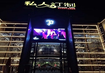 万宁中低档荤素KTV真空会所体验-私人定制KTV消费荤素点评
