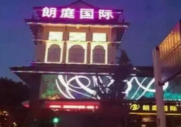 万宁最好高档KTV佳丽陪酒质量好-朗廷国际KTV美女多消费体验