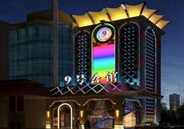 万宁好玩开放荤素KTV推荐-九号公馆KTV消费价格口碑点评