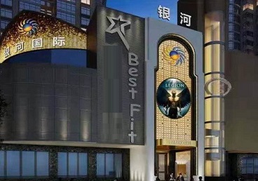 万宁KTV荤台花场公主服务好-银河国际KTV花场消费点评